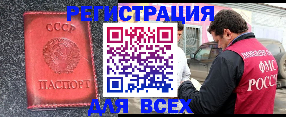 найти адрес прописки в Смоленске